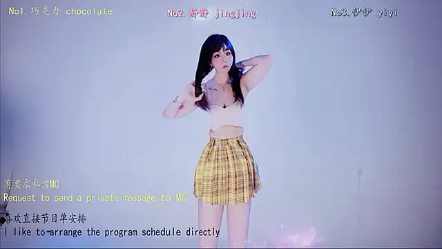 chihuayi 在線直播表演