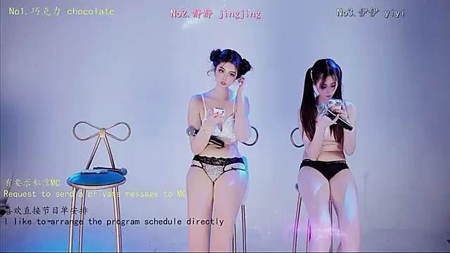 chihuayi 网络视讯表演