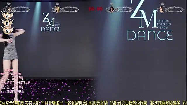 TA-001 即時 XXX 聊天