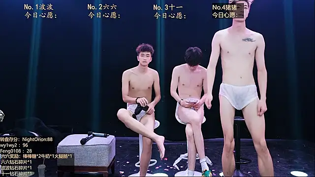 แชท XXX สดขอ ง BTboy-001