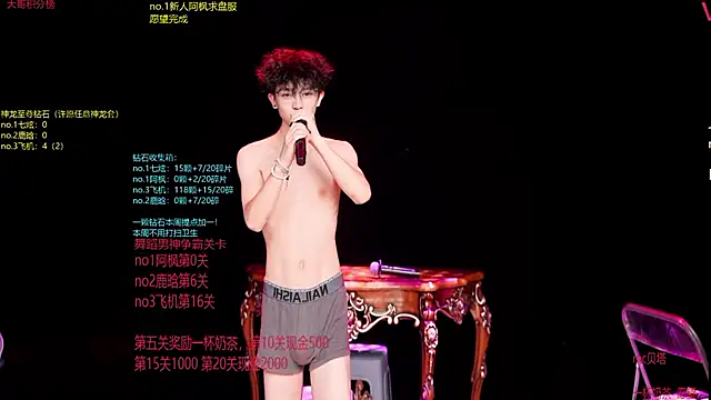 HOT-001 라이브 XXX 채팅