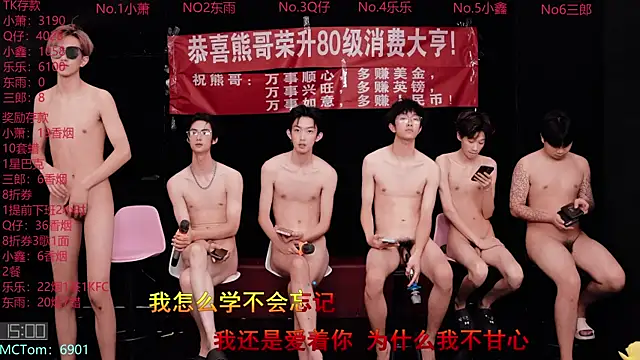 Chenyong123's Live XXX Chat
