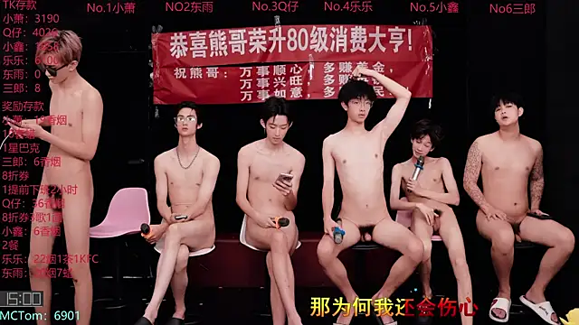 Chat XXX Live Chenyong123