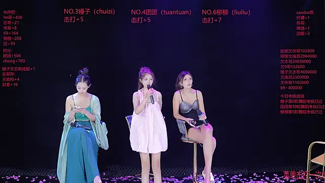 DL88-99 现场XXX聊天