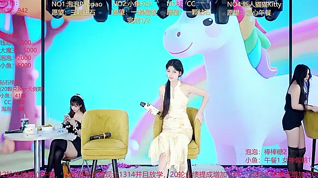 IG-001 Live XXX Chat