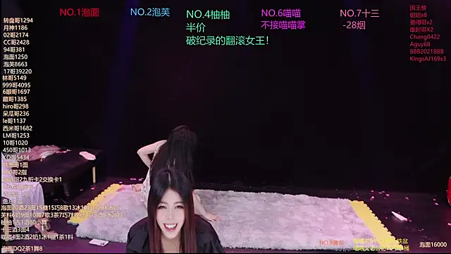 RV-525- 라이브 XXX 채팅
