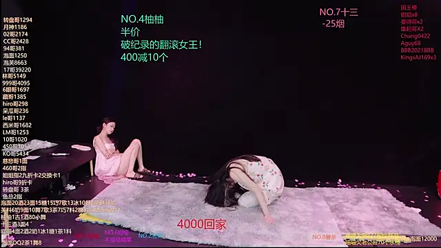 RV-525- 라이브 XXX 채팅