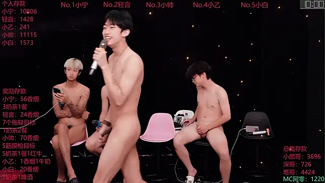 ATM-16888 라이브 XXX 채팅