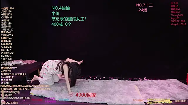RV-525- Live XXX Chat