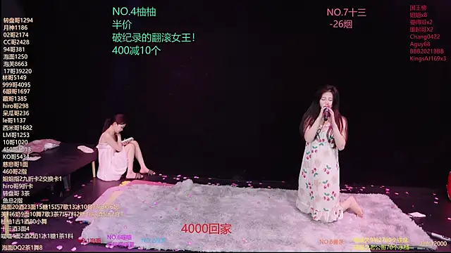 RV-525-n Live XXX chat
