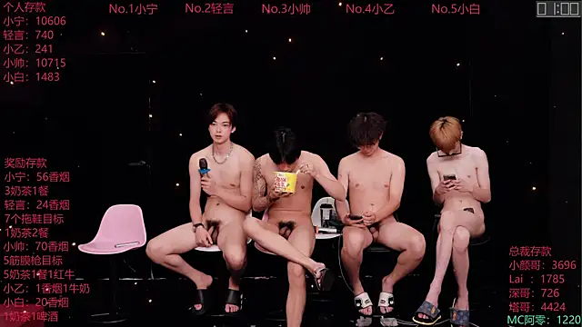 ATM-16888's Live XXX Chat