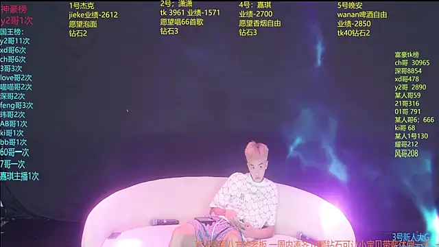Chat XXX en directo de WildBoys-006