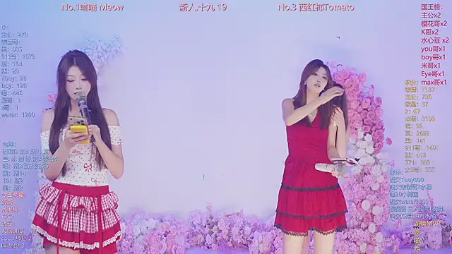 SSF-888 Live XXX-chat