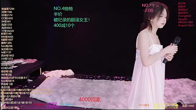 RV-525- – Live XXX-chat