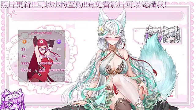 แชท XXX สดของ Fatis-Rin-Meow