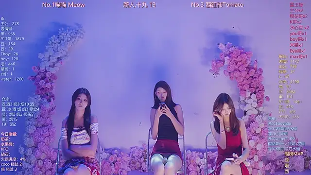 SSF-888 现场XXX聊天