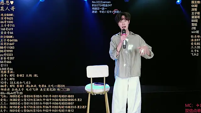 MS-818 即時 XXX 聊天