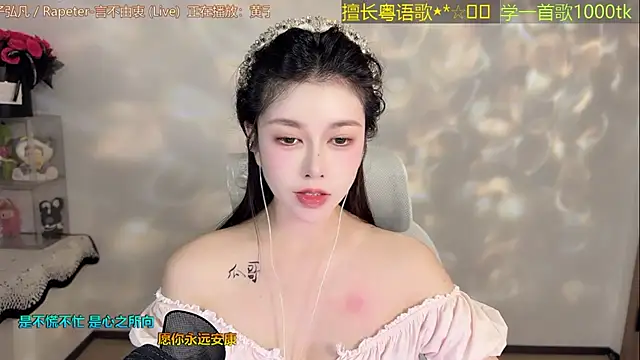 Živý XXX chat Lucky-Cora