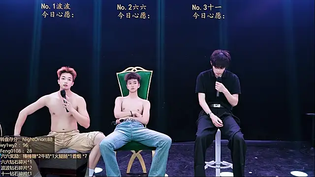 Czat XXX na żywo – BTboy-001