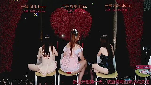 Sweets-002のライブXXXチャット