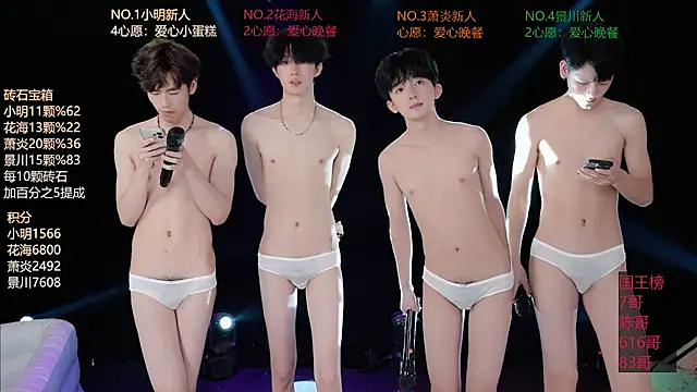 EXO-SHUI Live XXX-chat