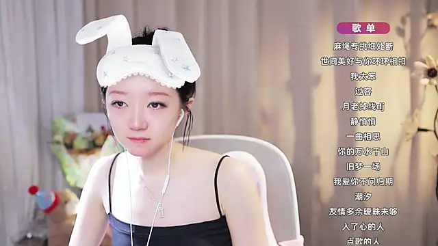แชท XXX สดของ Zoe-99
