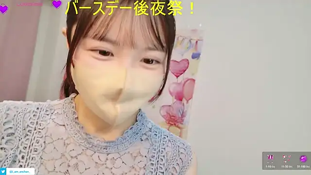 anchan_ Live XXX-chat