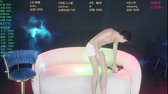 GoodLookingBoy-008 라이브 XXX 채팅