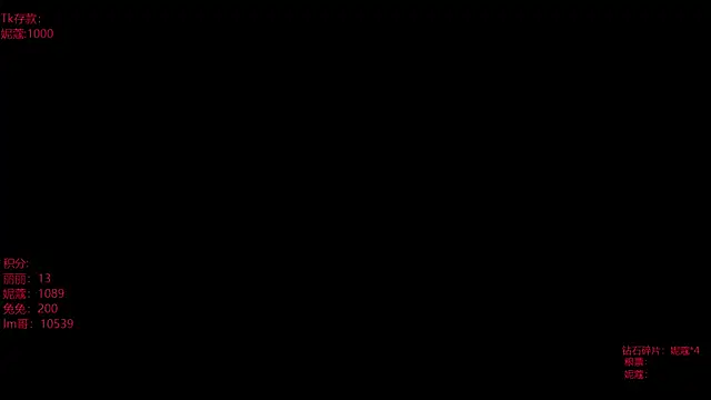 Fork-01 网络视讯表演