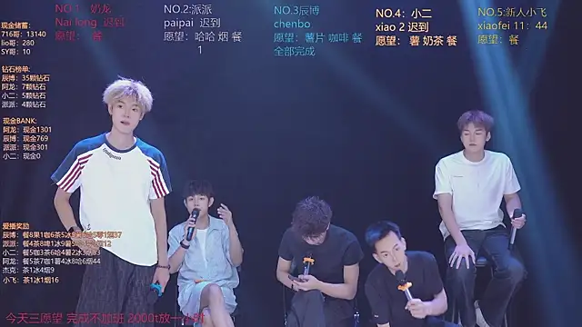NCT-111 Webcamshow