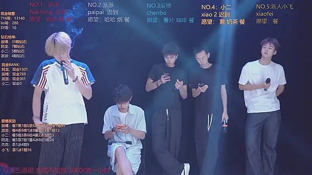 Czat XXX na żywo – NCT-111