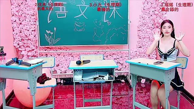MS-520n Live XXX chat