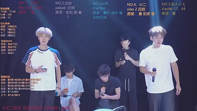 NCT-111 라이브 XXX 채팅