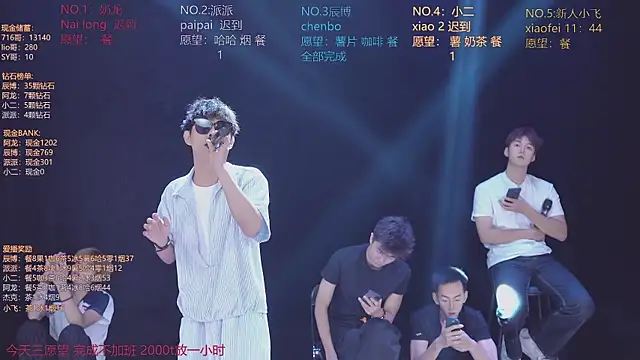 NCT-111 Live XXX-Chat