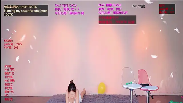 CSD-0808 即時 XXX 聊天