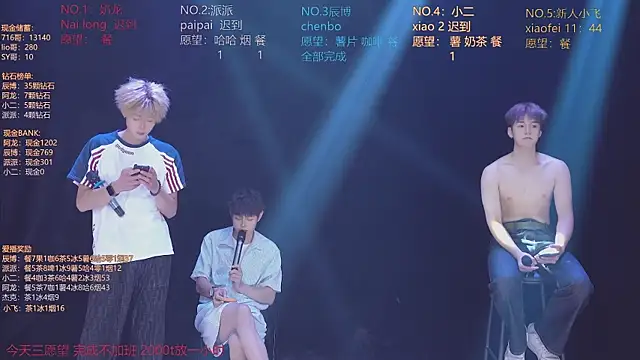 NCT-111 Live XXX-Chat
