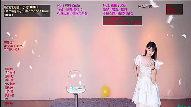 CSD-0808's Live XXX Chat