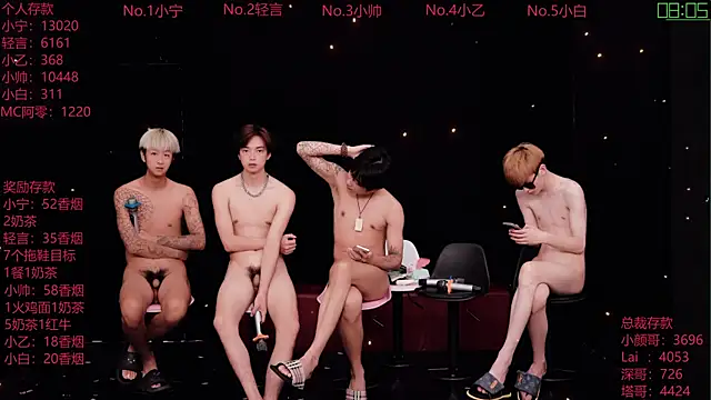 ATM-16888 라이브 XXX 채팅