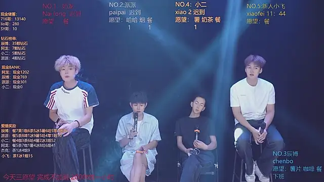 دردشة NCT-111 الجنسية المباشرة