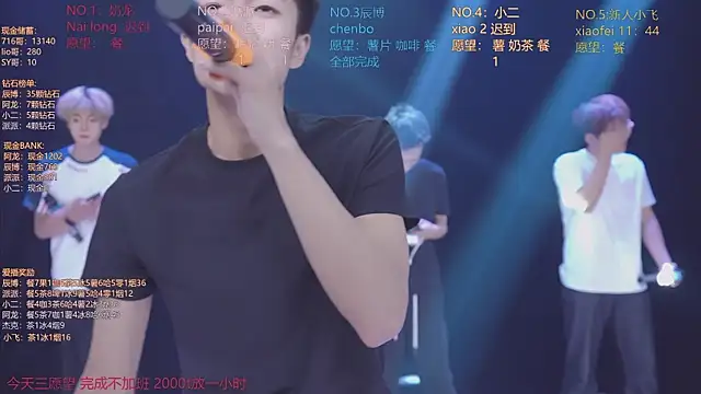 NCT-111 live XXX chat