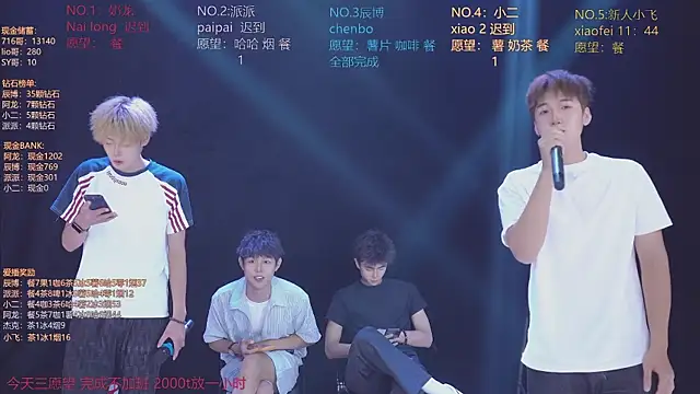 Czat XXX na żywo – NCT-111