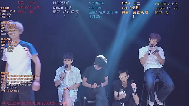 Chat XXX ao vivo de NCT-111