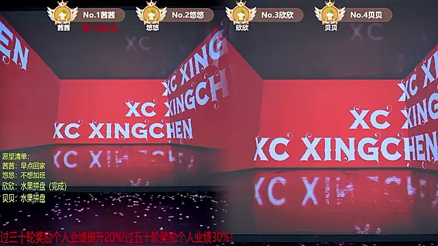 Sembang XXX Secara Langsung TC-001