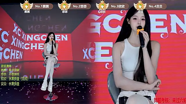 TC-001 live XXX chat