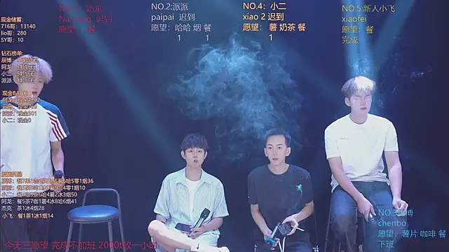 NCT-111 élő XXX-chatje
