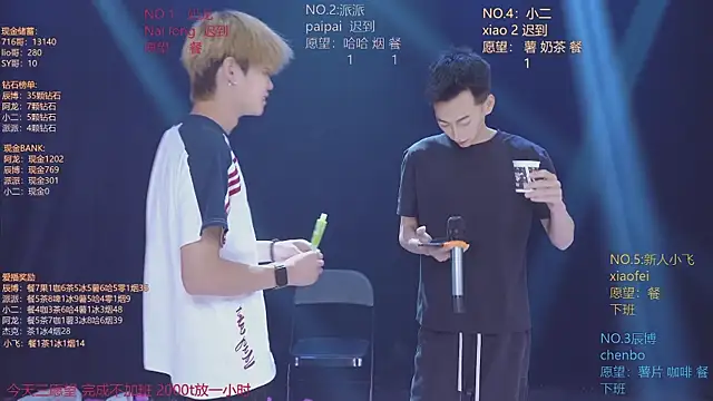 NCT-111n Live XXX chat
