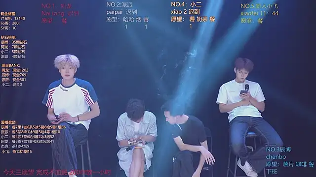NCT-111 live XXX chat