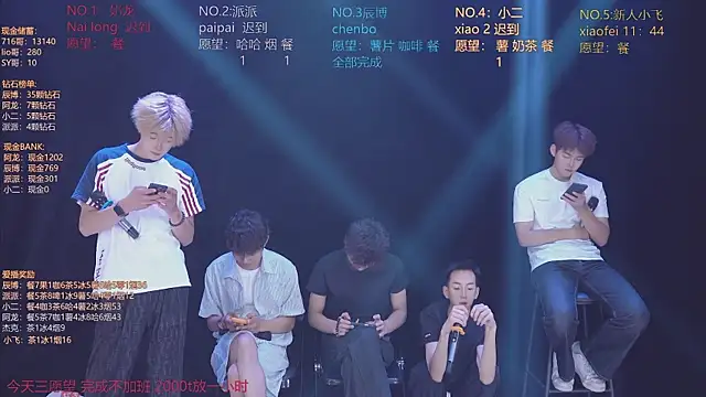 NCT-111 élő XXX-chatje