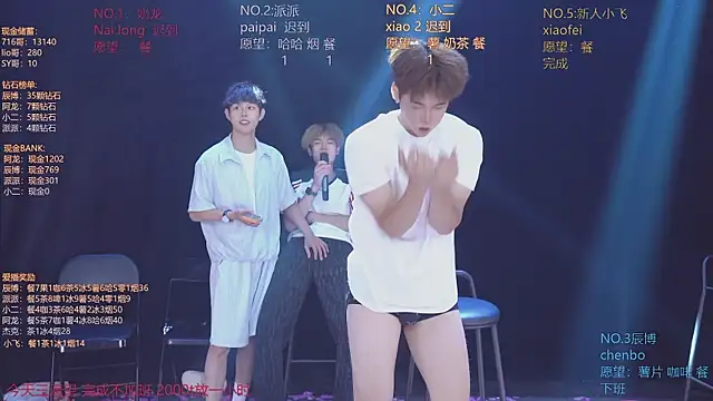 Онлайн чат XXX NCT-111