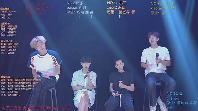 NCT-111 即時 XXX 聊天